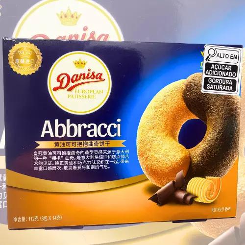 EP BISCOITO AMANT ABRACCI DANISA 112G