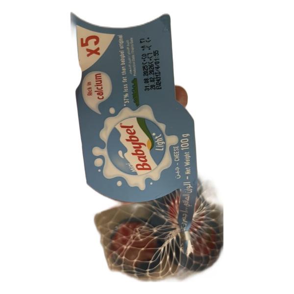 QUEIJO BABYBEL SAINT PAULIN LIGHT COM 5 100GR