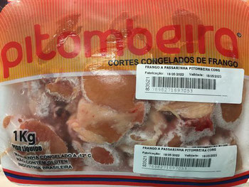 FRANGO A PASSARINHO PITOMBEIRA CONG KG