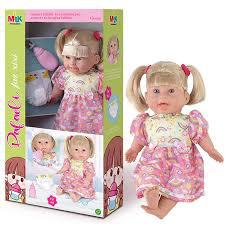 Boneca Rafaeli 54Cm Milk Brinquedos Faz Xixi R660